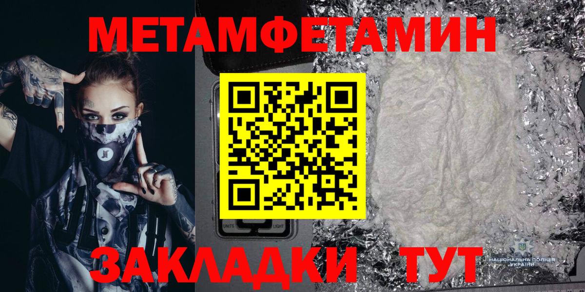 АМФЕТАМИН Premium  Вход с VPN  Ставрополь 