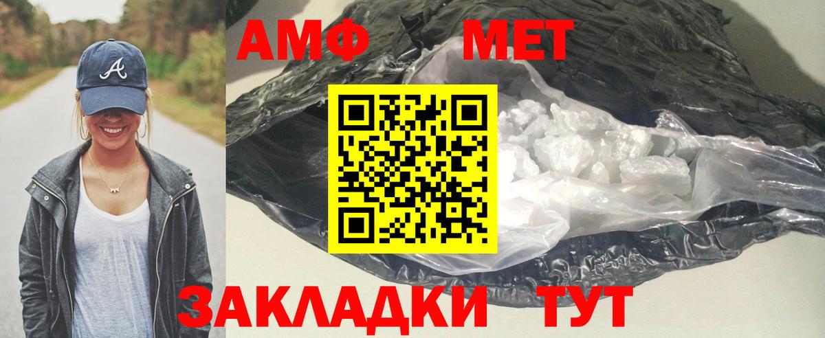 АМФ Premium Ставрополь