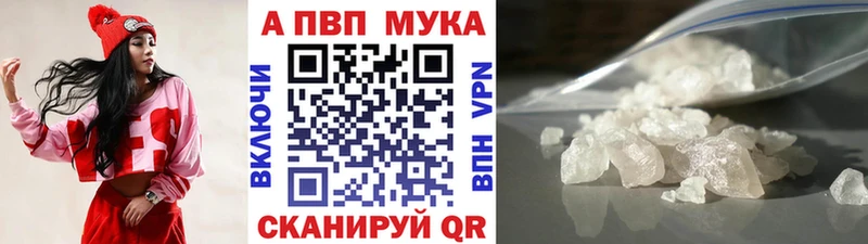 APVP VHQ  купить наркотик  Ставрополь 