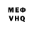 Первитин витя Gelooff
