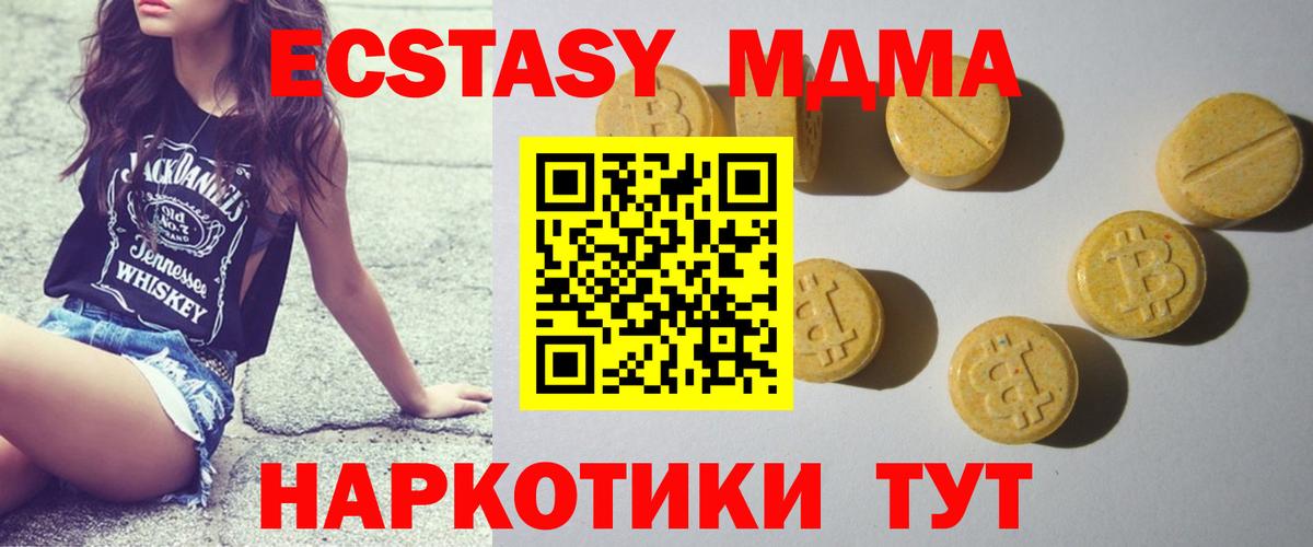 Героин Ставрополь
