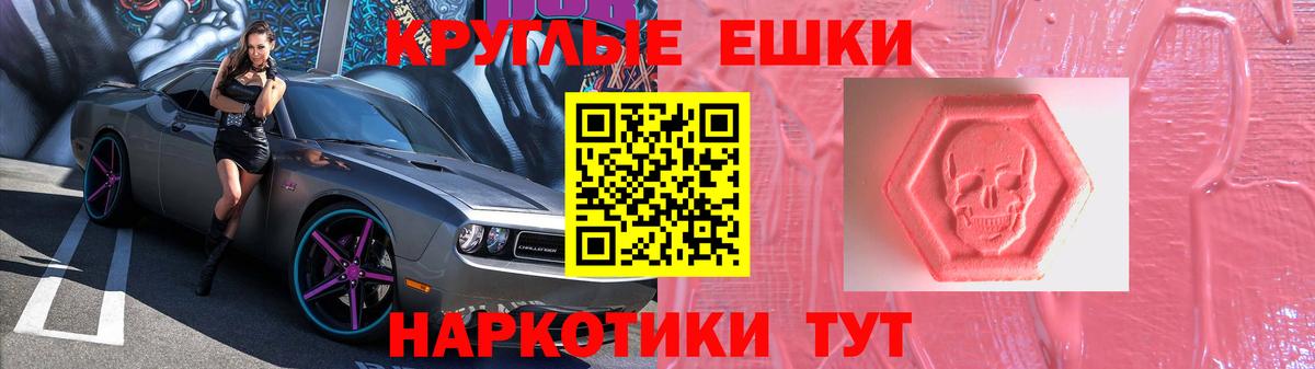Экстази MDMA  ЭКСТАЗИ диски  Вход с VPN  ЭКСТАЗИ  Ставрополь 