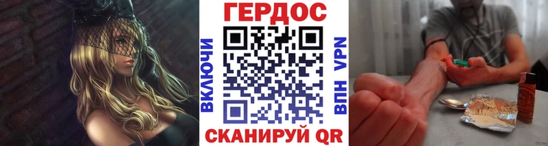 Героин афганец Ставрополь