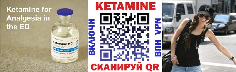 магазин  наркотиков  Ставрополь  hydra сайт  КЕТАМИН ketamine 