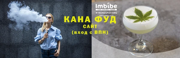 мдма Бородино