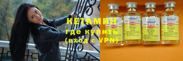мдма Бородино