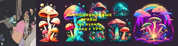 бутик Бугульма
