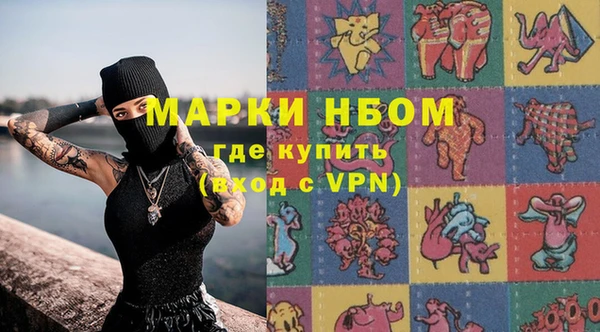 кокаин перу Осинники