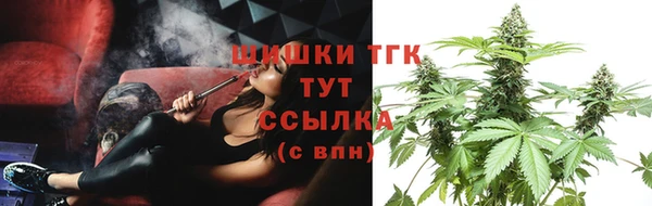 мдма Бородино