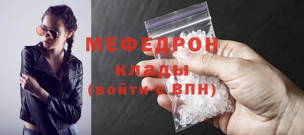 бутик Бугульма