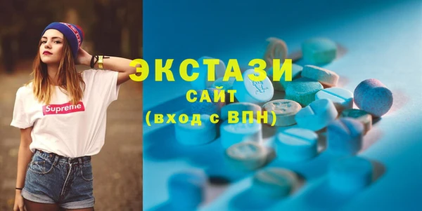мдма Бородино
