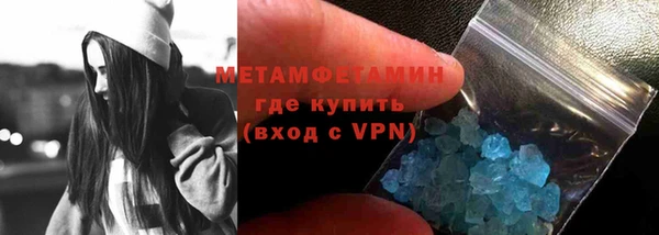 индика Бронницы