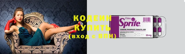 мдма Бородино