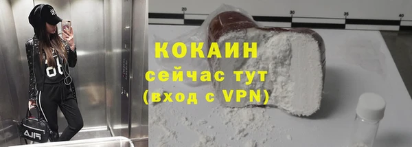 мдма Бородино