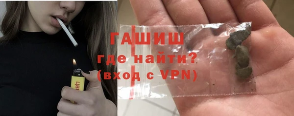 бутик Бугульма