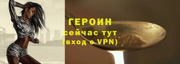 кокаин перу Осинники