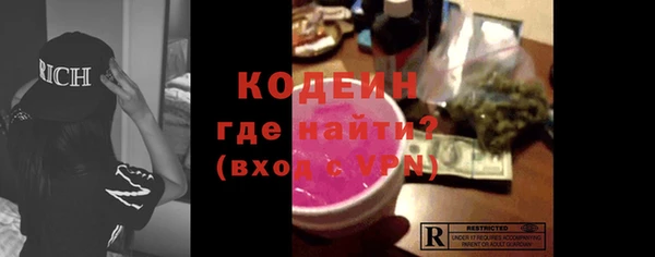 бутик Бугульма