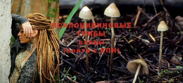 бутик Бугульма