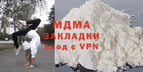 мдма Бородино