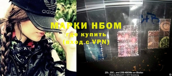 бутик Бугульма