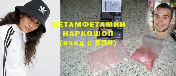 кристаллы Богородицк