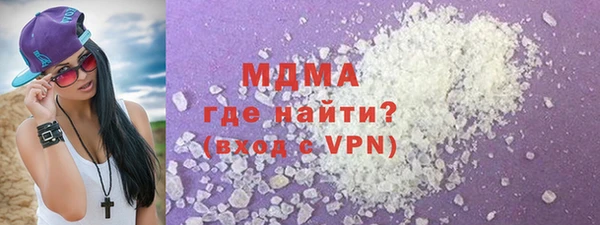 бутик Бугульма