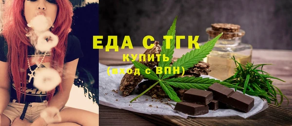 кокаин перу Осинники