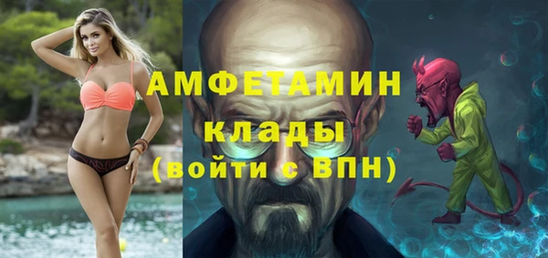 бутик Бугульма