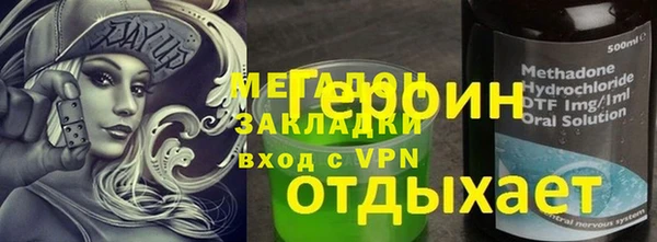 гидропоника Осташков