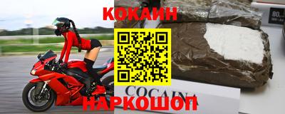 мефедрон Ирбит
