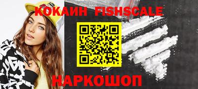 кокаин премиум Изобильный