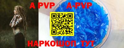 мефедрон Ирбит