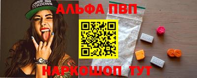 кокаин премиум Изобильный