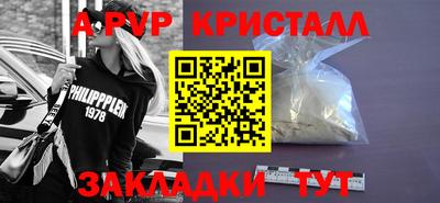 кокаин премиум Изобильный