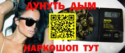 мефедрон Ирбит