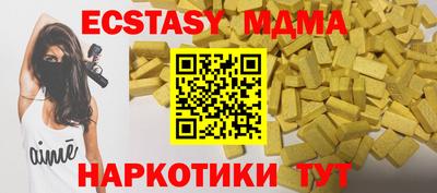 ГАЛЛЮЦИНОГЕННЫЕ ГРИБЫ Ипатово