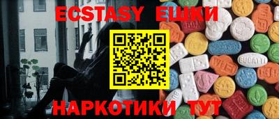ГАЛЛЮЦИНОГЕННЫЕ ГРИБЫ Ипатово
