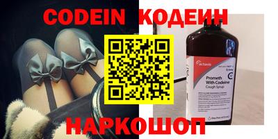 мефедрон Ирбит