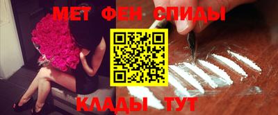 мефедрон Ирбит