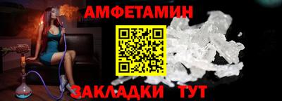 ALPHA PVP Старая Купавна
