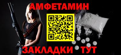 мефедрон Ирбит