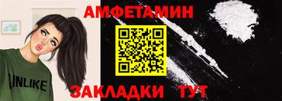 мефедрон Ирбит