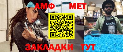 мефедрон Ирбит