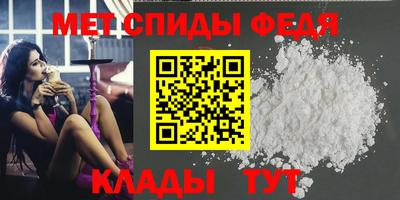 мефедрон Ирбит