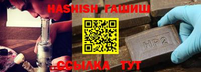 ГАЛЛЮЦИНОГЕННЫЕ ГРИБЫ Ипатово