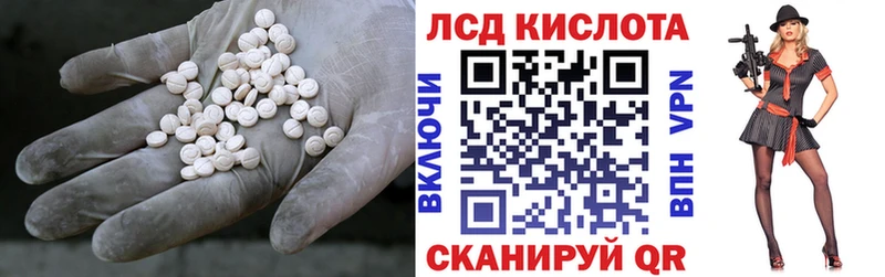 LSD-25 экстази кислота  даркнет сайт  Ставрополь 