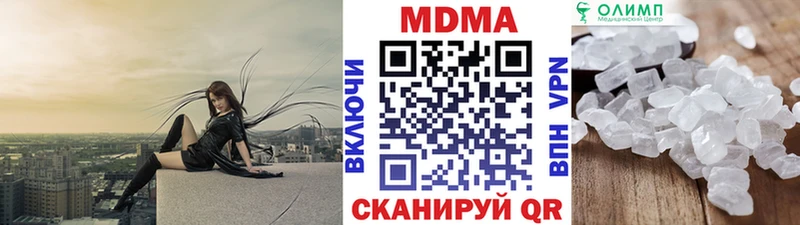 цены   Ставрополь  MDMA crystal 