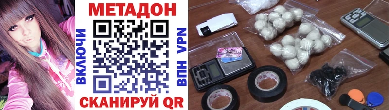 дарк нет состав  Ставрополь  Метадон мёд 