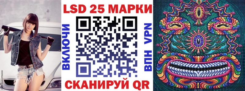 Наркотические марки 1500мкг  купить  цена  Ставрополь 