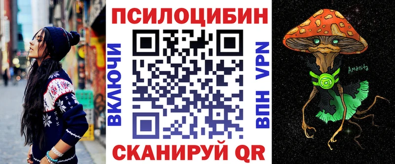 Галлюциногенные грибы мухоморы Ставрополь